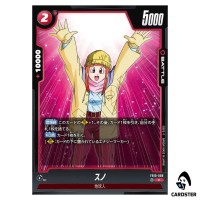 Suno C FB10-009 Cross Force Dragonball Fusion World Japanese