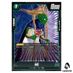 Kami C FB10-051 Cross Force Dragon Ball Fusion World Japanese