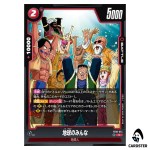 Everyone on Earth R FB10-014 Cross Force Dragon Ball Fusion World Japanese