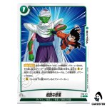 Grueling Training C FB10-071 Cross Force Dragon Ball Fusion World Japanese