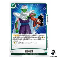 Grueling Training C FB10-071 Cross Force Dragonball Fusion World Japanese