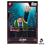 Android 8 C FB10-007 Cross Force Dragonball Fusion World Japanese