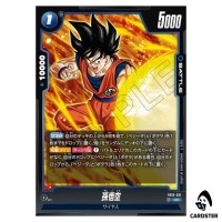 Son Goku UC FB10-031 Cross Force Dragonball Fusion World Japanese