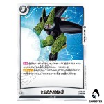 Cells Kamehameha R FB10-118 Cross Force Dragon Ball Fusion World Japanese
