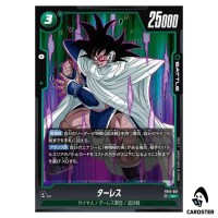 Turles UC FB10-061 Cross Force Dragonball Fusion World Japanese