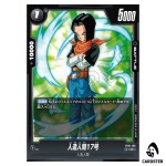 Android 17 C FB10-100 Cross Force Dragonball Fusion World Japanese