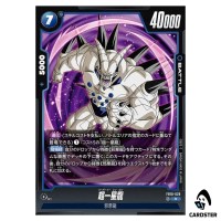 Omega Shenron R FB10-029 Cross Force Dragonball Fusion World Japanese