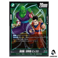 Son Gohan Adolescence/Piccolo R FB10-057 Cross Force Dragonball Fusion World