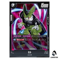 Cell UC FB10-113 Cross Force Dragonball Fusion World Japanese