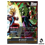 Boujack SR FB10-092 Cross Force Dragon Ball Fusion World Japanese