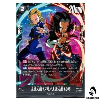 Android 17/Android 18 SR FB10-102 Cross Force Dragonball Fusion World Japanese