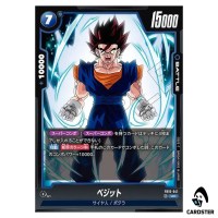Vegito UC FB10-041 Cross Force Dragonball Fusion World Japanese