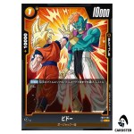 Bido C FB10-085 Cross Force Dragon Ball Fusion World Japanese