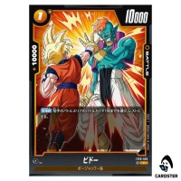 Bido C FB10-085 Cross Force Dragonball Fusion World Japanese