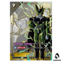 Cell UC FB10-113 [PAR] Cross Force Dragonball Fusion World Japanese