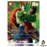 Boujack SR FB10-092 [PAR] Cross Force Dragonball Fusion World Japanese