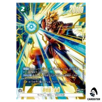 Son Gohan Future SR FB10-059 [PAR] Cross Force Dragonball Fusion World Japan