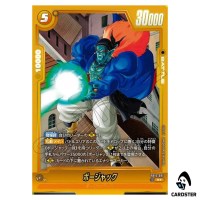 Boujack R FB10-091 [PAR] Cross Force Dragonball Fusion World Japanese