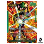 Son Gohan Youth/Piccolo L FB10-049 [PAR] Cross Force Dragon Ball Fusion World