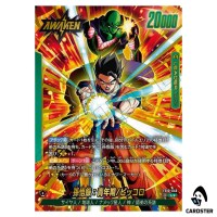 Son Gohan Youth/Piccolo L FB10-049 [PAR] Cross Force Dragonball Fusion World