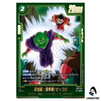 Son Gohan Adolescence/Piccolo R FB10-057 [PAR] Cross Force Dragonball FW Japan