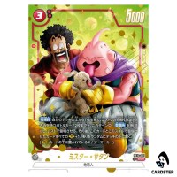 Hercule SR FB10-021 [PAR] Cross Force Dragonball Fusion World Japanese