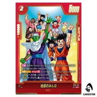 Everyone on Earth R FB10-014 [PAR] Cross Force Dragonball Fusion World Japan