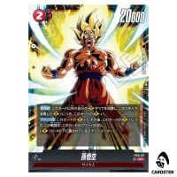 Son Goku SR FB10-011 Cross Force Dragonball Fusion World Japanese