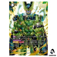 Cell SCR FB10-123 [PAR] Cross Force Dragonball Fusion World Japanese