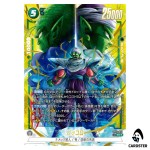 Piccolo SR FB10-070 [PAR] Cross Force Dragon Ball Fusion World Japanese