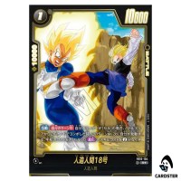 Android 18 R FB10-104 [PAR] Cross Force Dragonball Fusion World Japanese