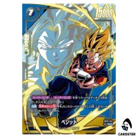 Vegito UC FB10-041 [PAR] Cross Force Dragonball Fusion World Japanese
