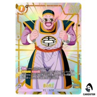 South Kai C FB09-094 [PAR] Limited Pack 26-27 Dragon Ball Fusion World Japan