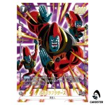 Parapara Brothers UC FB03-123 [PAR] Limited Pack 02 Dragon Ball Fusion World