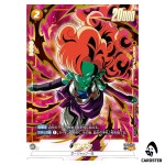 Zangya R FB05-076 [PAR] Limited Pack 02 Dragon Ball Fusion World Japanese