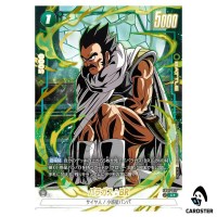 Paragus BR C FB06-057 [PAR] Limited Pack 02 Dragon Ball Fusion World Japanese