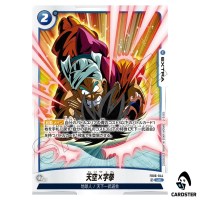 Sky-Crossing Fist UC FB06-044 Limited Pack 02 Dragon Ball Fusion World Japan