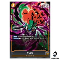 Zangya R FB05-076 Limited Pack 02 Dragon Ball Fusion World Japanese