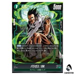 Paragus BR C FB06-057 Limited Pack 02 Dragon Ball Fusion World Japanese