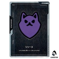 Resource Pomeranians P RP-054 Resource Card Set Gundam Card Game Japanese