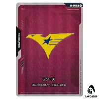 Resource Titans P RP-047 Resource Card Set Gundam Card Game Japanese
