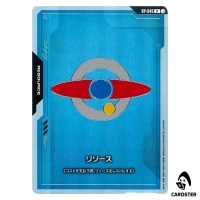 Resource AEUG P RP-045 Resource Card Set Gundam Card Game Japanese