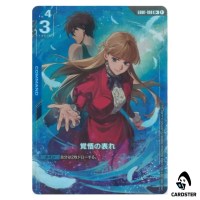 A Show of Resolve U+ GD01-100 [PAR] Premium Goods Set Gundam Card Game Japan