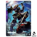 Gundam Barbatos 2nd Form C ST05-002 [PAR] Premium Card Collection Gundam Card