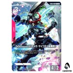 GQuuuuuuX Omega Psycommu C ST06-002 [PAR] Premium Card Collection Gundam Card