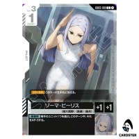 Soma Peries C GD03-100 [PAR] Championship Pack 26-27 Gundam Card Game Japanese