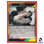 Fire C UA53BT/CSM-1-075 Chainsaw Man Union Arena Japanese