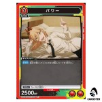 Power R UA53BT/CSM-1-060 Chainsaw Man Union Arena Japanese
