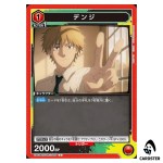 Denji U UA53BT/CSM-1-050 Chainsaw Man Union Arena Japanese