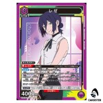 Reze SR UA53BT/CSM-1-031 Chainsaw Man Union Arena Japanese